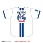 【12月中旬頃より順次お届け】#66:D.ビシエド選手/NPB通算1000試合出場記念/ハイクオリティーレプリカユニフォーム/HOME