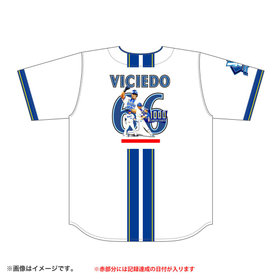【阪神・藤浪】【生産終了・希少品】レプリカユニフォーム（希少品）Mサイズ　美品 美品】藤浪晋太郎 阪神タイガース レプリカユニフォーム サイズM