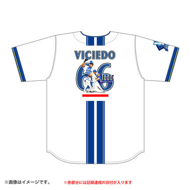 【12月中旬頃より順次お届け】#66:D.ビシエド選手/NPB通算1000試合出場記念/ハイクオリティーレプリカユニフォーム/HOME