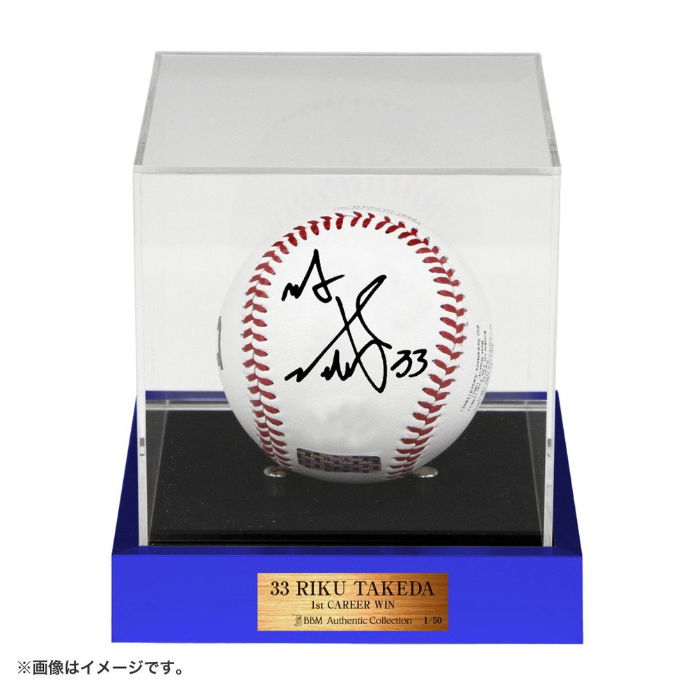 12月下旬頃より順次お届け】#33:武田陸玖選手/BBM/プロ初勝利