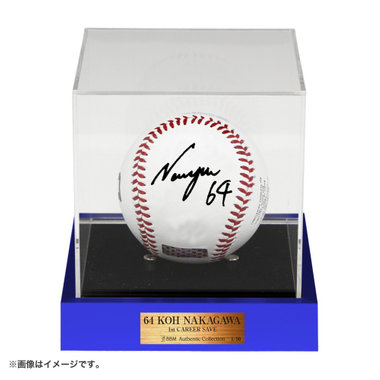 【12月下旬頃より順次お届け】#64:中川虎大/BBM/プロ初セーブ記念/直筆サイン入りロゴボール