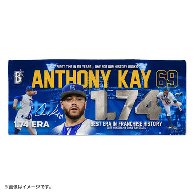 【12月上旬頃より順次お届け】#69:A.ケイ選手/球団史上最優秀防御率/フェイスタオル