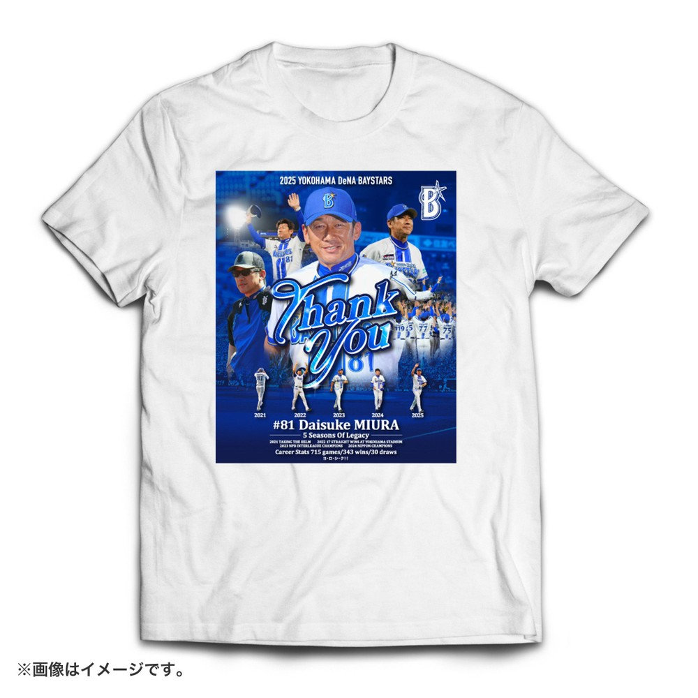12月中旬頃より順次お届け】Thank you/Tシャツ/#81:三浦大輔