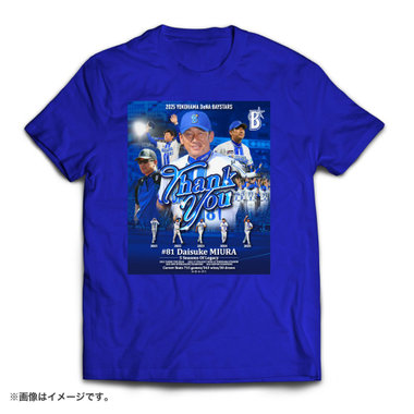 12月中旬頃より順次お届け】Thank you/Tシャツ/#81:三浦大輔