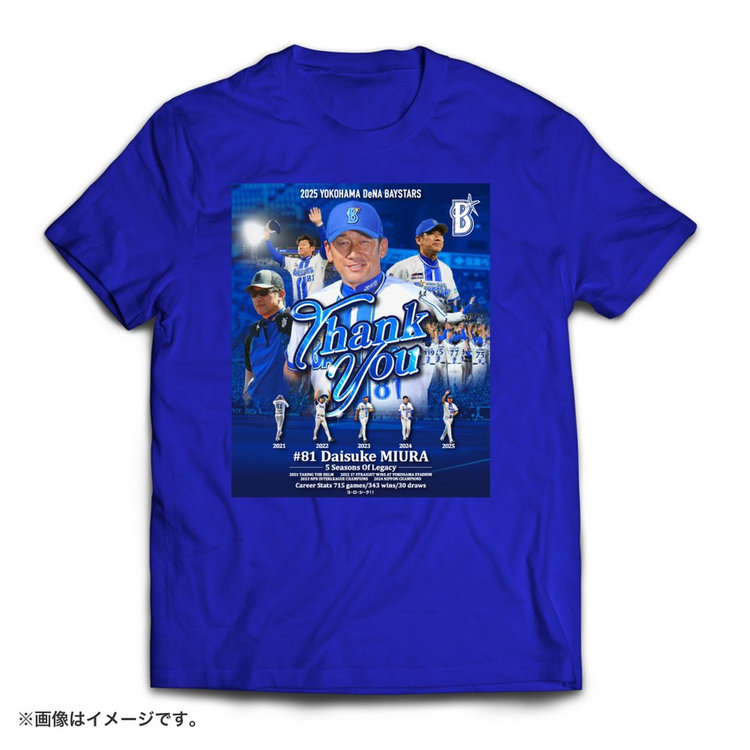 12月中旬頃より順次お届け】Thank you/Tシャツ/#81:三浦大輔