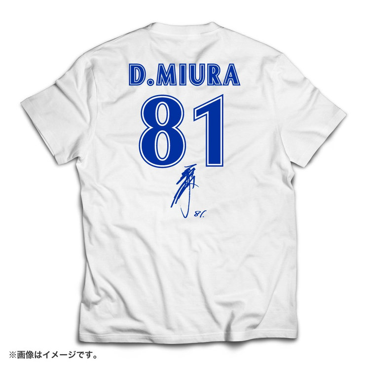 12月中旬頃より順次お届け】Thank you/Tシャツ/#81:三浦大輔