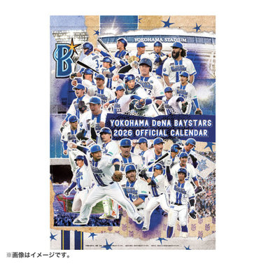 2026/オフィシャルカレンダー壁掛け