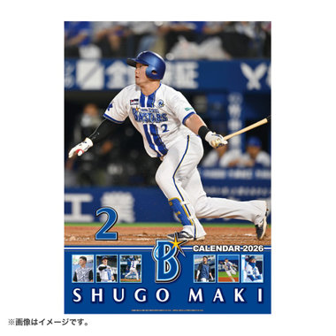 2026/選手別カレンダー壁掛け
