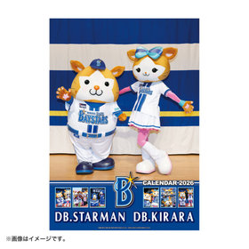 2026/マスコットカレンダー壁掛け/DB.スターマン＆DB.キララ