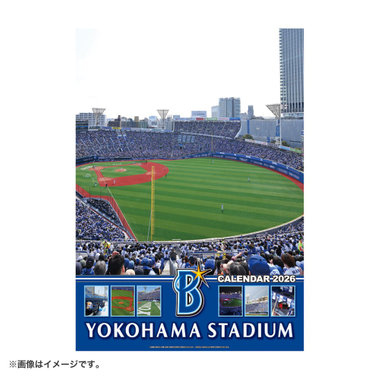 2026/YOKOHAMA STADIUMカレンダー