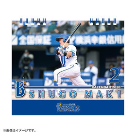 2026/選手別カレンダー卓上