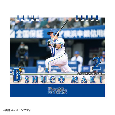 2026/選手別カレンダー卓上
