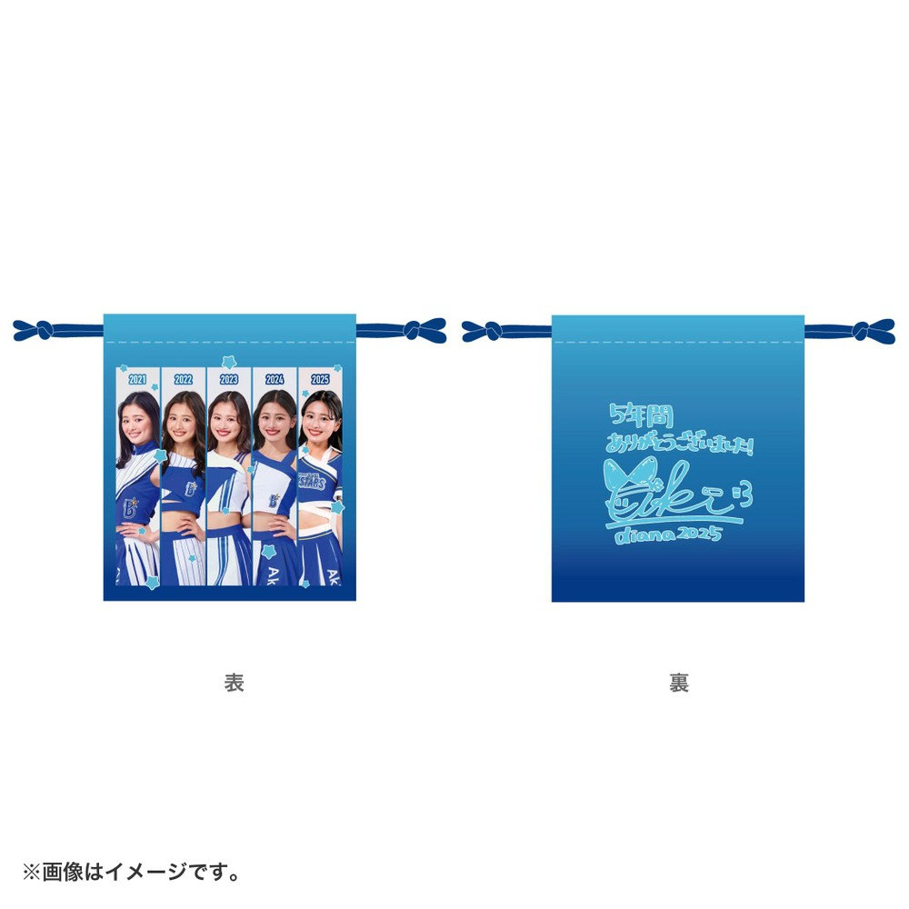 diana/aki卒業/巾着（4573676006738）|商品詳細|BAYSTORE ONLINE
