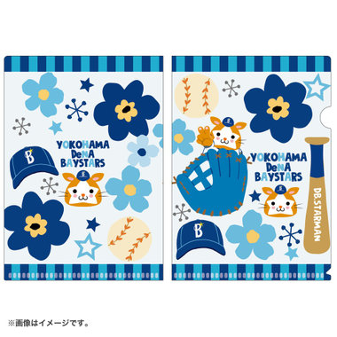 北欧デザイン/クリアファイル/DB.スターマン