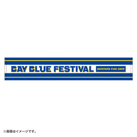 BAY BLUE FESTIVAL 2025/ロゴタオルマフラー