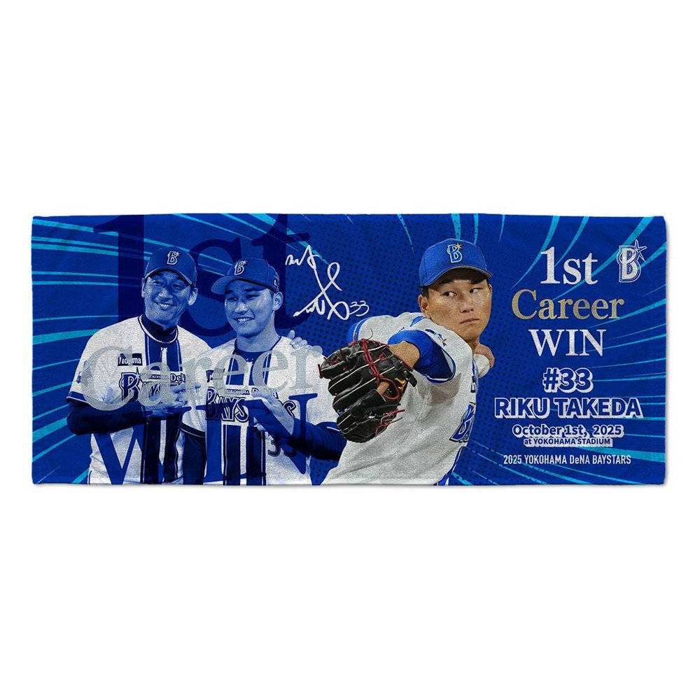 【激レア】優里タオル　ツアー2021 激レア】優里タオル ツアー2021の通販 by Yuki's shop｜ラクマ