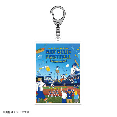 BAY BLUE FESTIVAL 2025/ビジュアルアクリルキーホルダー