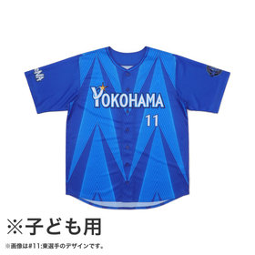 【3月26日前後お届け】オーダーPOWER SENDユニフォーム/VISITOR/130cm