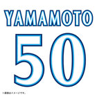 POWER SENDユニフォーム/VISITOR/130cm