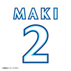 POWER SENDユニフォーム/VISITOR/130cm