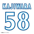 POWER SENDユニフォーム/VISITOR