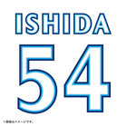 POWER SENDユニフォーム/VISITOR