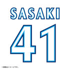 POWER SENDユニフォーム/VISITOR