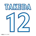 POWER SENDユニフォーム/VISITOR