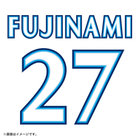 POWER SENDユニフォーム/VISITOR