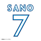 POWER SENDユニフォーム/VISITOR/XO・2XO