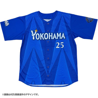 POWER SENDユニフォーム/VISITOR/XO・2XO