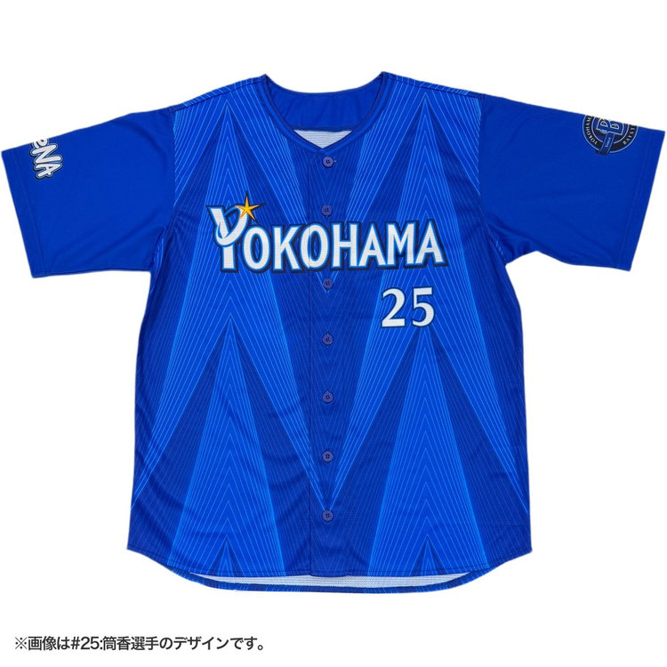 3月26日前後お届け】オーダーPOWER SENDユニフォーム/VISITOR