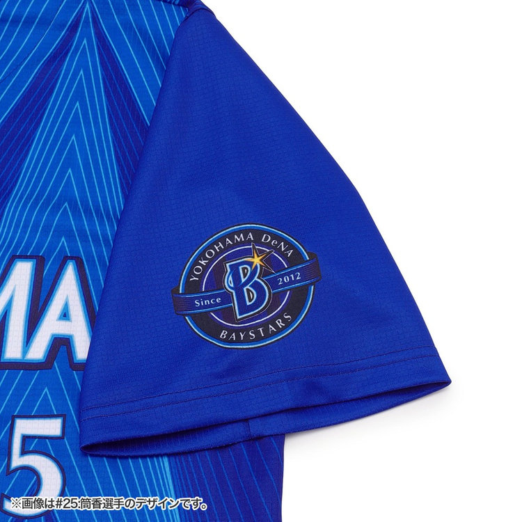 POWER SENDユニフォーム/VISITOR/XO・2XO（4573676017901）|商品詳細