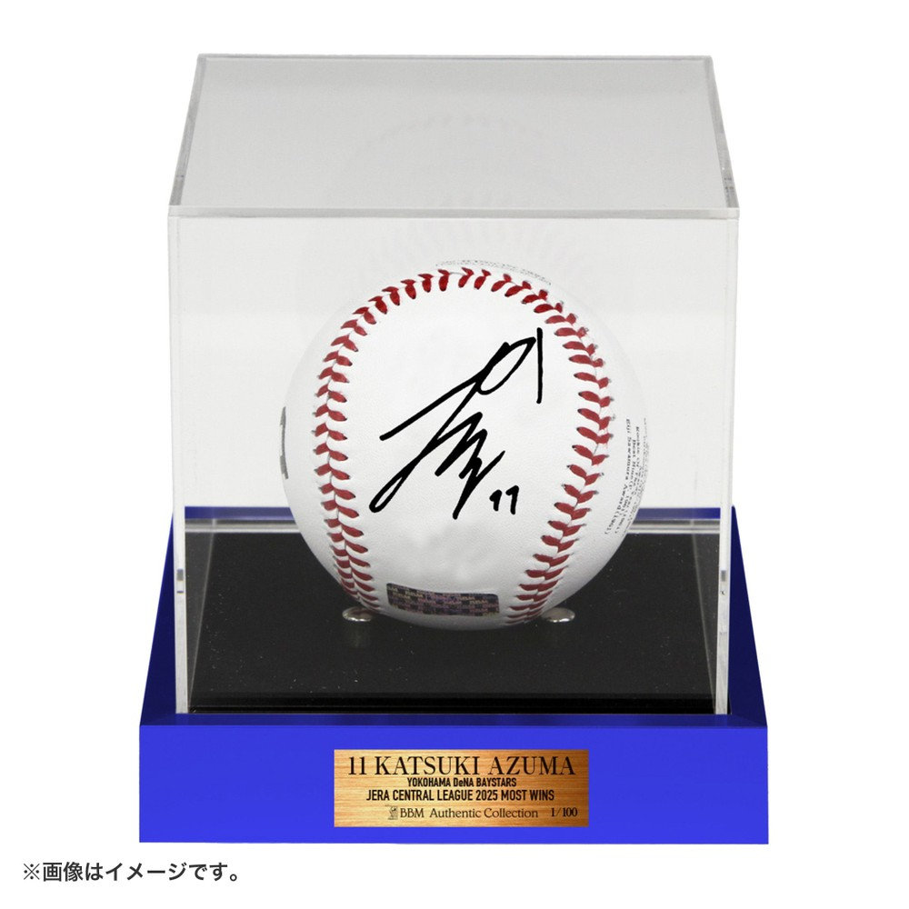 4月下旬頃より順次お届け】BBM/#11:東克樹選手/2025年度JERA