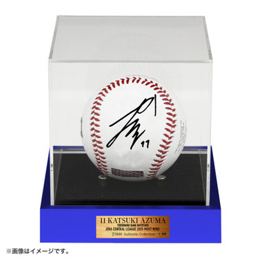 【4月下旬頃より順次お届け】BBM/#11:東克樹選手/2025年度JERA セントラル・リーグ/最多勝利投手賞/サイン入りロゴボール