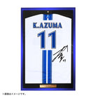 【4月下旬頃より順次お届け】BBM/#11:東克樹選手/2025年度JERA セントラル・リーグ/最多勝利投手賞/サイン入りオーセンティックユニフォーム