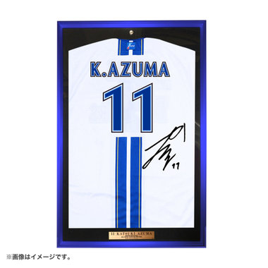 【4月下旬頃より順次お届け】BBM/#11:東克樹選手/2025年度JERA セントラル・リーグ/最多勝利投手賞/サイン入りオーセンティックユニフォーム