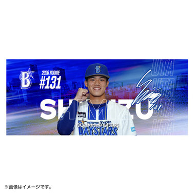 桜蘭高校ホスト部 フェイスタオル タオル マルイシティ横浜 桜蘭高校ホスト部 フェイスタオル タオル マルイシティ横浜 桜蘭高校