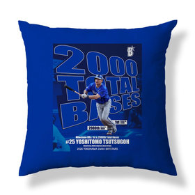 【6月中旬頃より順次お届け】2026ハイライト/0331/#25:筒香嘉智/クッション