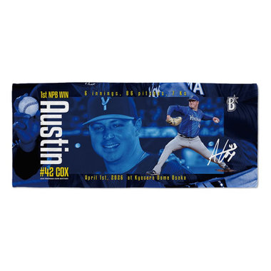 【5月下旬頃より順次お届け】2026ハイライト/0401/#42:コックス/フェイスタオル