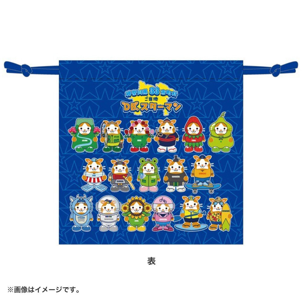 横浜DeNAベイスターズ 15th ANNIVERSARY/ご当地スターマン/巾着