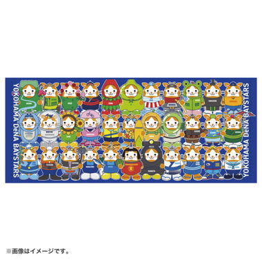 横浜DeNAベイスターズ 15th ANNIVERSARY/ご当地スターマン/集合フェイスタオル
