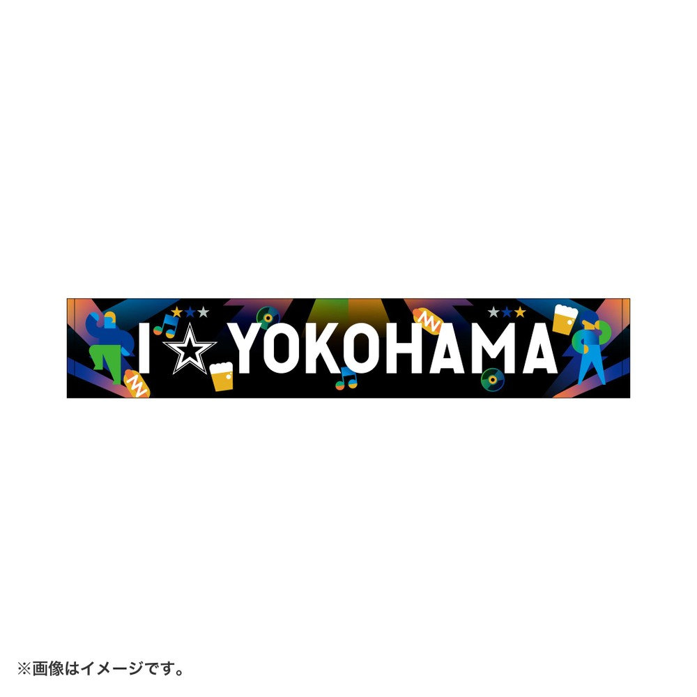 イコラブ ベイスターズ タオル エールフェイスタオル/押せ！押せ！ヨコハマ（4570199875490）|商品