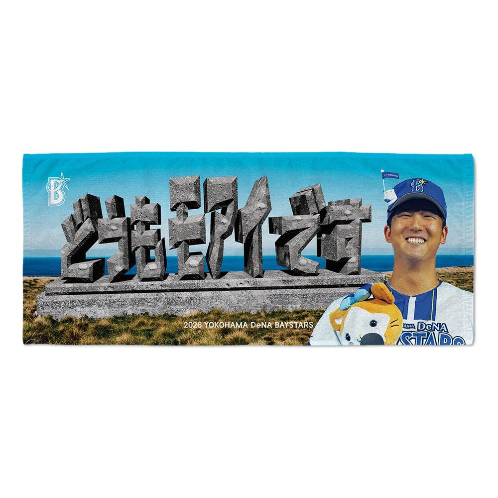 7月上旬頃より順次お届け】2026ハイライト/0513/#15:島田舜也/フェイス