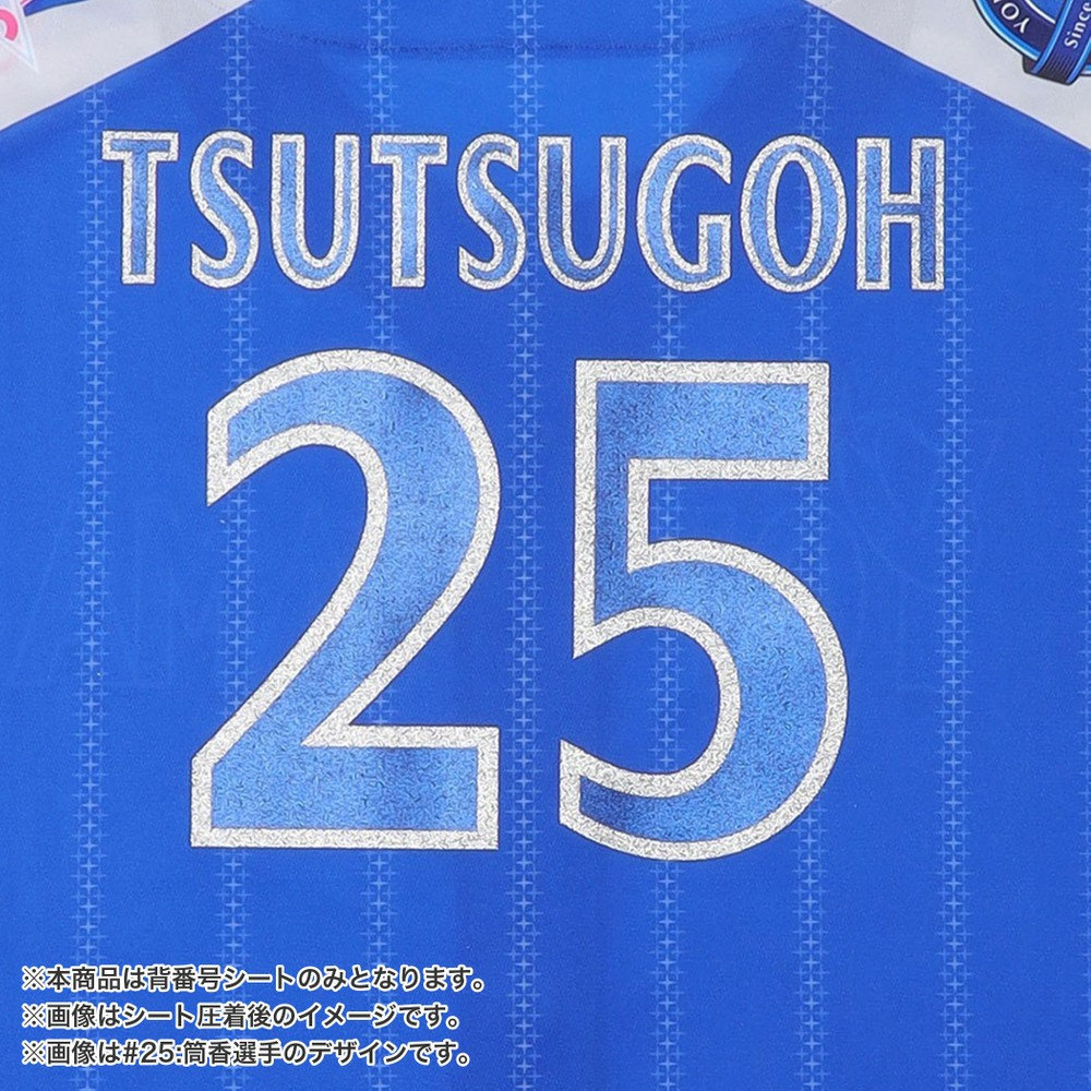 4月下旬頃より順次お届け】オールプレーヤーズ/YOKOHAMA GIRLS