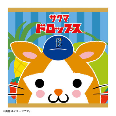 横浜DeNAベイスターズ×サクマドロップス/ハンドタオル/DB.スターマン