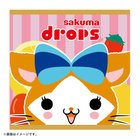 横浜DeNAベイスターズ×サクマドロップス/ハンドタオル/DB.キララ