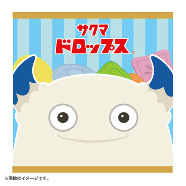 横浜DeNAベイスターズ×サクマドロップス/ハンドタオル/BART