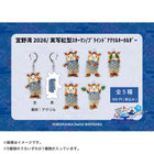 【4月上旬頃より順次お届け】宜野湾キャンプ2026/ブラインドアクリルキーホルダー/DB.スターマン