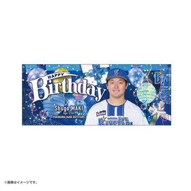 【4月上旬頃より順次お届け】HAPPY BIRTHDAY 2026/4月/フェイスタオル